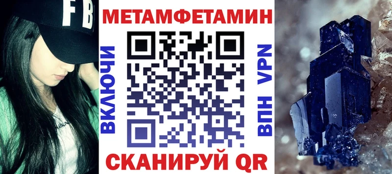 АМФЕТАМИН 97%  Купить где  Киселёвск 