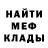 МЕФ 4 MMC GDK LUCIFER