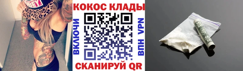 Купить где  Киселёвск  Cocaine Колумбийский 