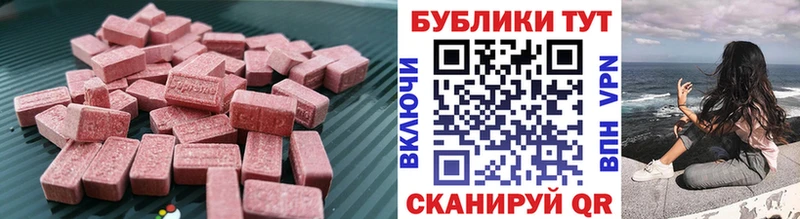 ЭКСТАЗИ TESLA  Купить закладки  Киселёвск 