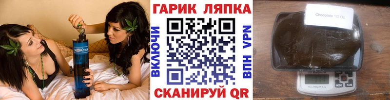 ГАШ Cannabis  Купить закладки  Киселёвск 