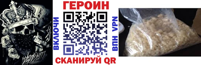 Купить  Киселёвск  ГЕРОИН гречка 