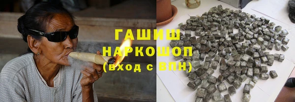 дурь Гусиноозёрск