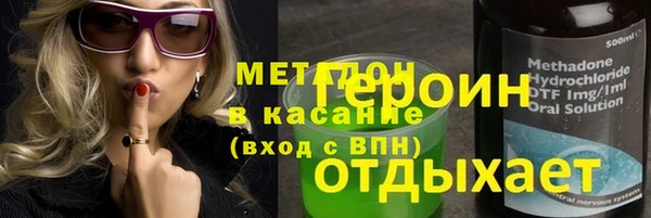кокаин перу Гусев