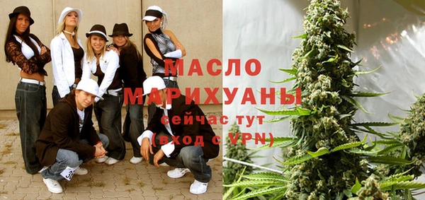 дурь Гусиноозёрск