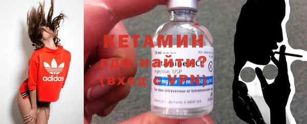 дурь Гусиноозёрск