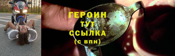 дурь Гусиноозёрск