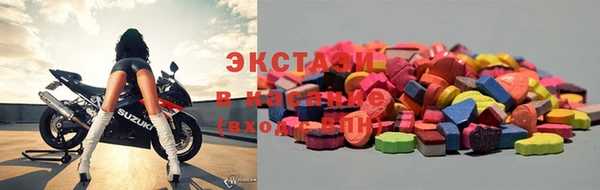 СК Гусь-Хрустальный