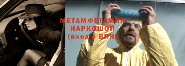 СК Гусь-Хрустальный