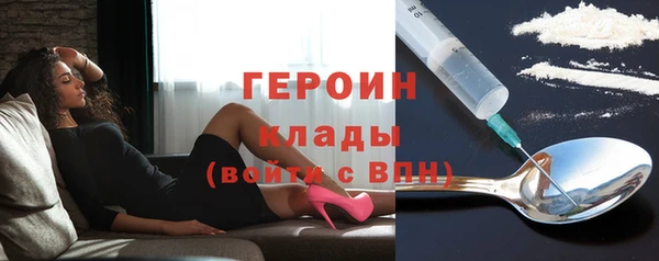 СК Гусь-Хрустальный