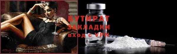 дурь Гусиноозёрск