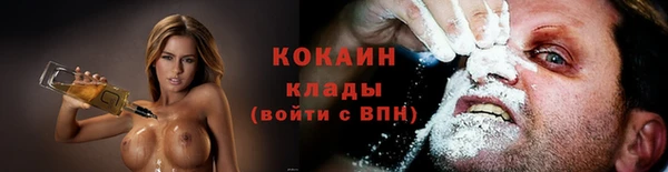 дурь Гусиноозёрск