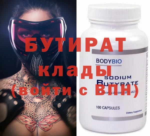 СК Гусь-Хрустальный