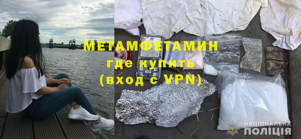 дурь Гусиноозёрск