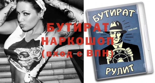 СК Гусь-Хрустальный