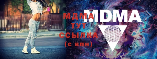 дурь Гусиноозёрск