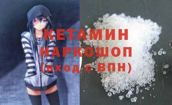 дурь Гусиноозёрск