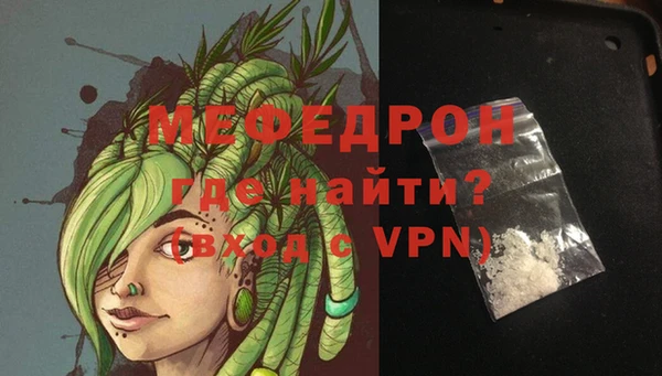 СК Гусь-Хрустальный