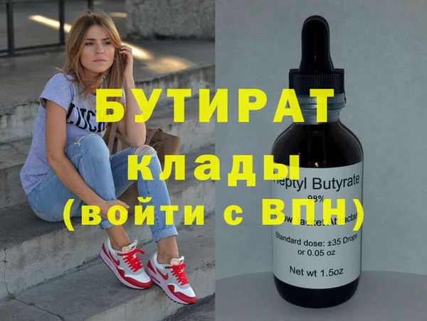 СК Гусь-Хрустальный