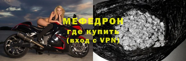 СК Гусь-Хрустальный
