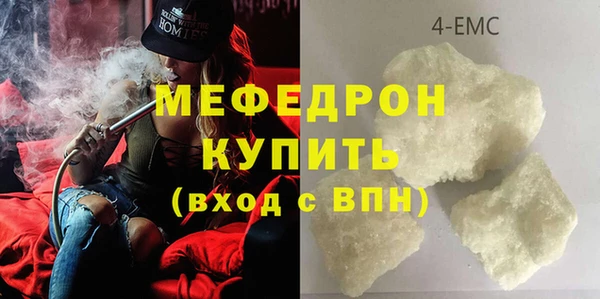 дурь Гусиноозёрск