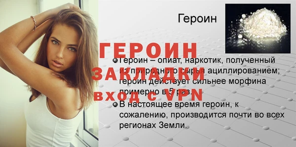 дурь Гусиноозёрск