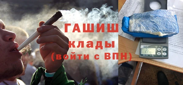 дурь Гусиноозёрск