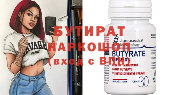 СК Гусь-Хрустальный
