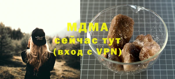 кокаин перу Гусев
