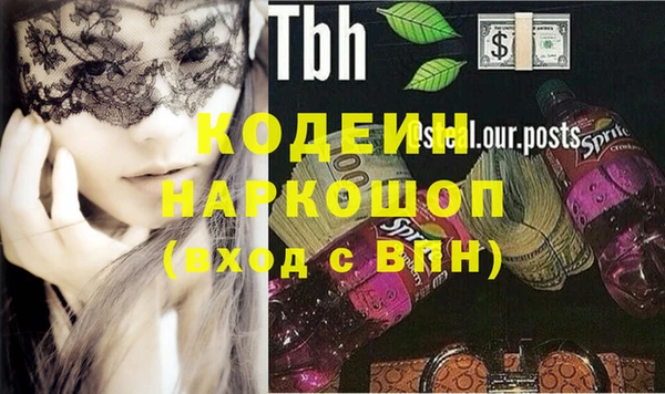 кокаин перу Гусев