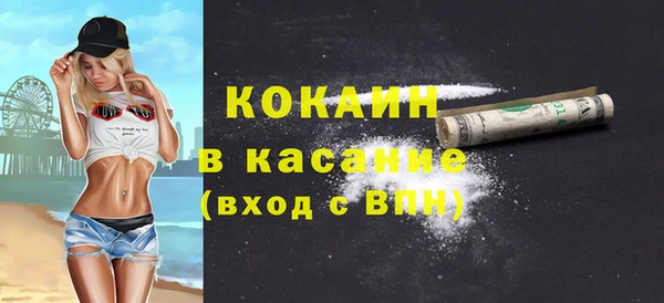 кокаин перу Гусев