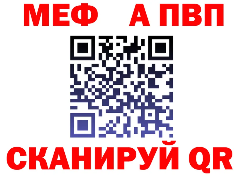 АМФ Розовый сайт shop hydra Киселёвск