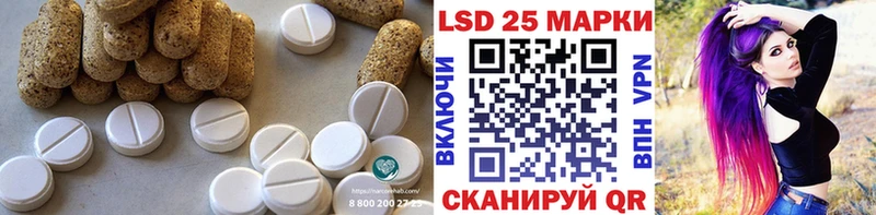 ЛСД экстази кислота  Купить где  Киселёвск 