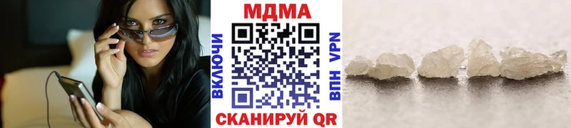 Купить  Киселёвск  МДМА молли 