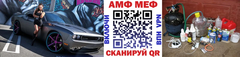 Купить где  Киселёвск  МЕТАМФЕТАМИН витя 